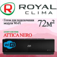 ROYAL CLIMA Классические сплит-системы серии ATTICA NERO RC-AN70HN с установкой