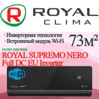 ROYAL CLIMA Инверторные сплит-системы серии ROYAL SUPREMO NERO FULL DC EU Inverter RCI-RSN75HN  с установкой