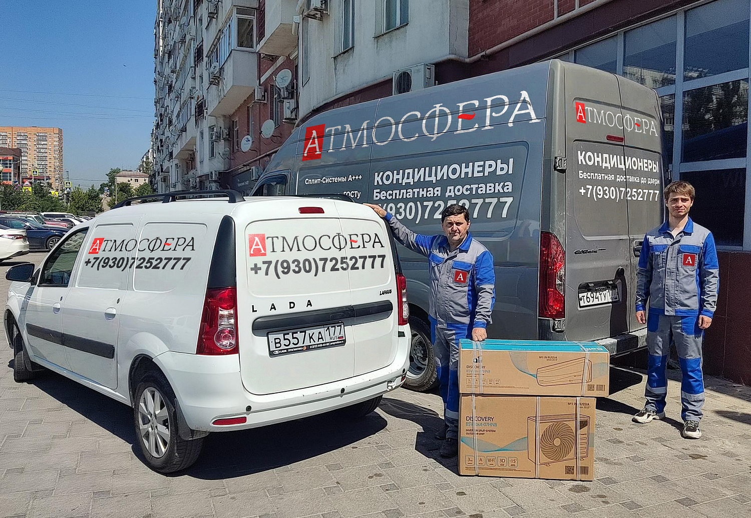 Установка кондиционеров в Архангельске 